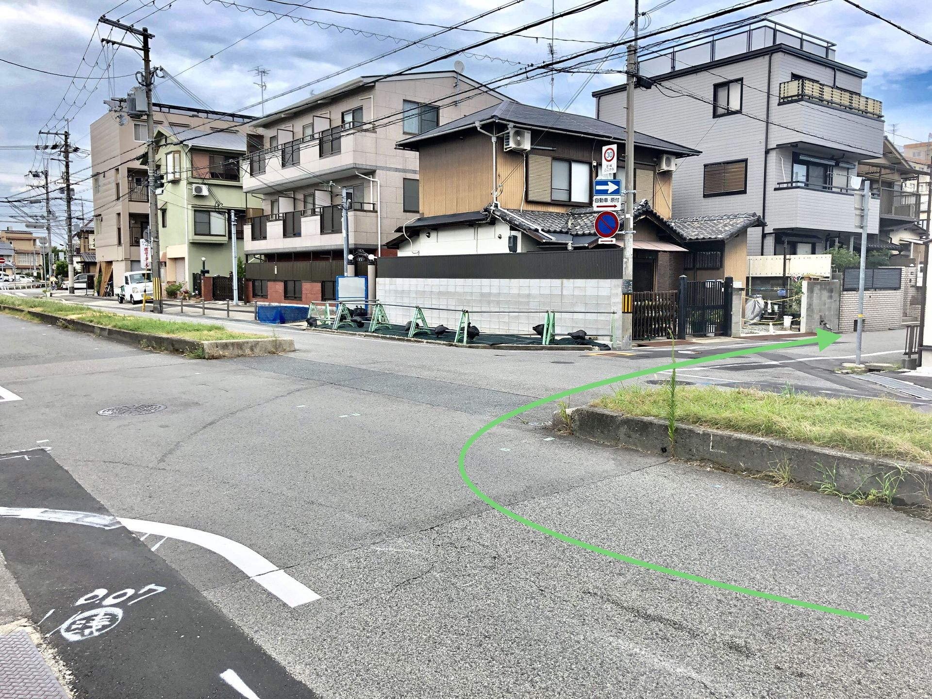道路