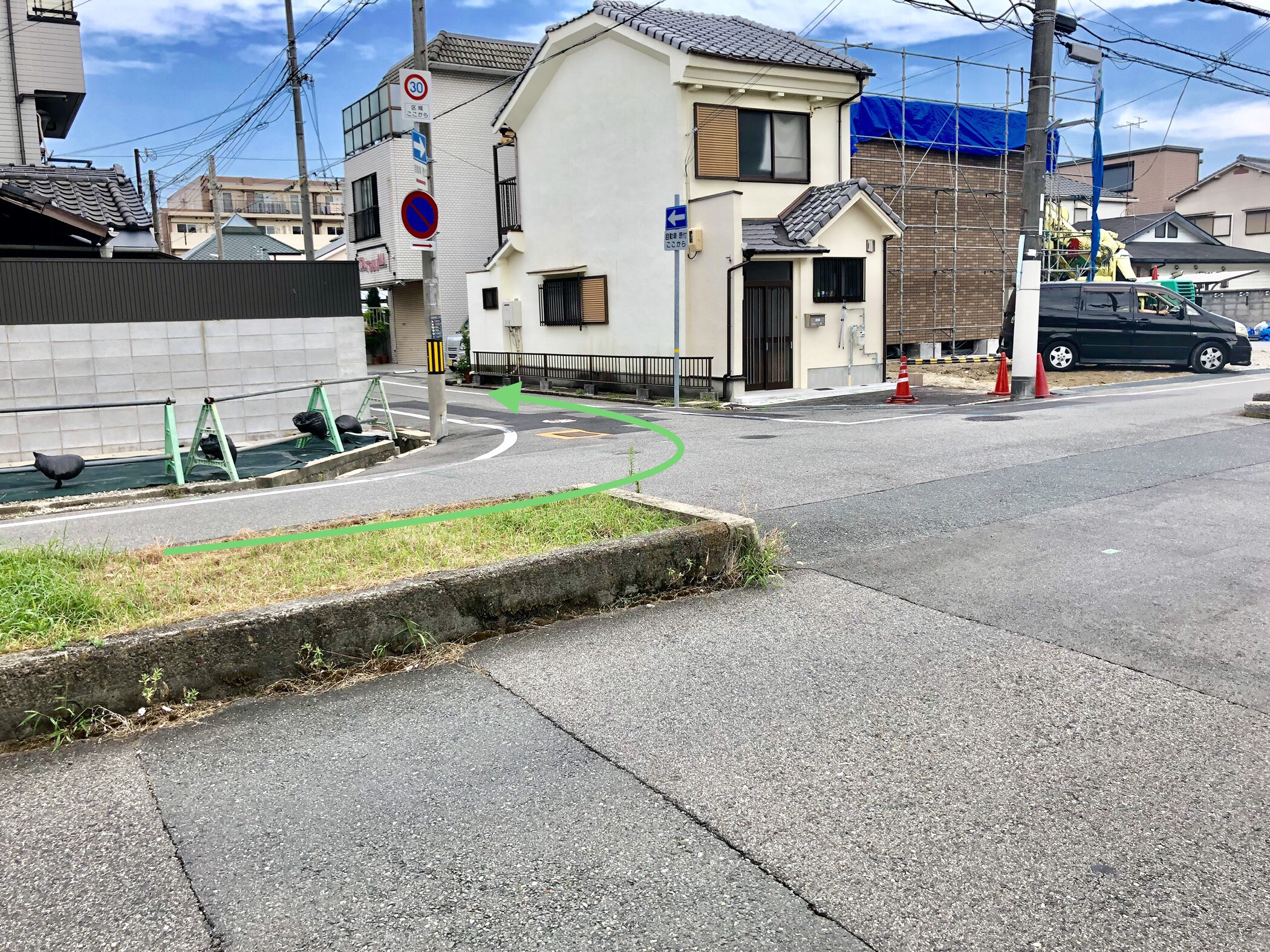 道路